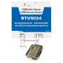 RTU5024 gate opening module 2G, AMPUL.eu